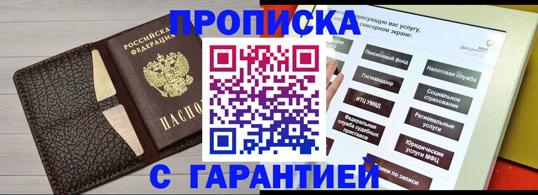 найти адрес прописки в Сураже