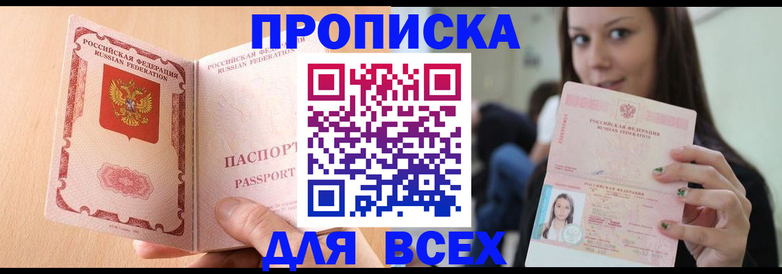 регистрация для школы в Сураже